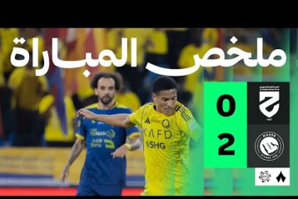 رونالدو 950.. ملخص فوز النصر على الحزم 2-0 (الدوري السعودي)