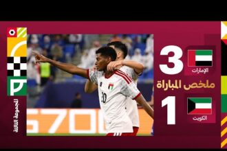 ملخص فوز الإمارات على الكويت 3-1 (كأس العرب)