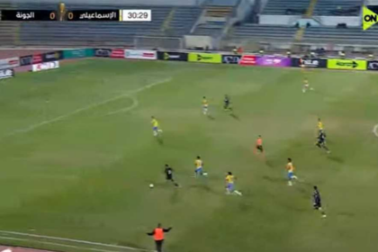 أهداف فوز الجونة على الإسماعيلي 3-1 (كأس عاصمة مصر)