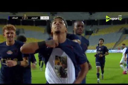 هدفا فوز الزمالك على المصري 2-0 (كأس عاصمة مصر)