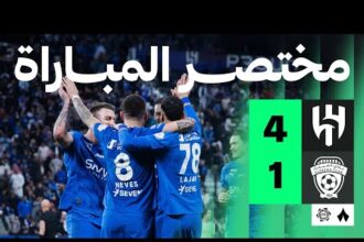 ملخص فوز الهلال أمام الفيحاء 4-1 (الدوري السعودي)
