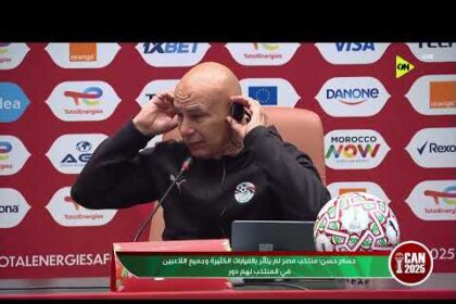 مؤتمر حسام حسن بعد مباراة نيجيريا (أمم إفريقيا)