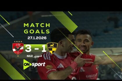 أهداف فوز الأهلي على وادي دجلة 3-1 (الدوري المصري)