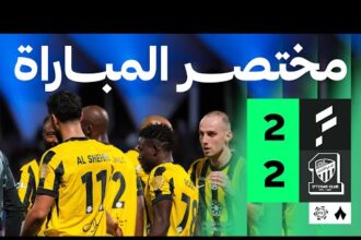 ملخص تعادل اتحاد جدة مع الفتح 2-2 (الدوري السعودي)