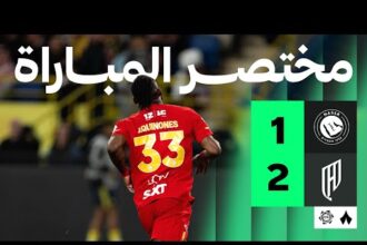 ملخص فوز القادسية على النصر 2-1 (الدوري السعودي)