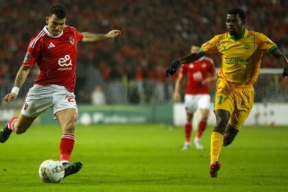 تشكيل يانج أفريكانز - تغيير وحيد أمام الأهلي.. وثلاثي في الهجوم