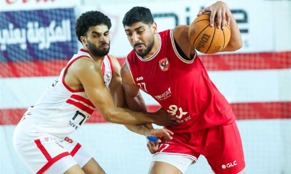 سلة – الأهلي يفوز على الزمالك بسيناريو درامي في الثواني الأخيرة