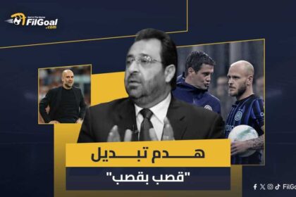 كيفو وديماركو وهدم فكرة تبديل 