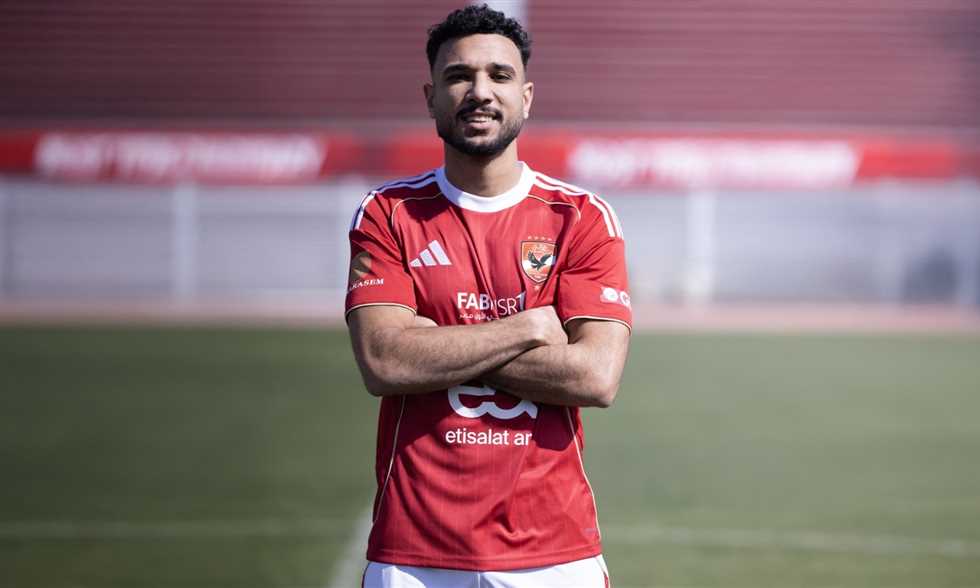 الصفقة الشتوية الخامسة.. الأهلي يعلن ضم هادي رياض