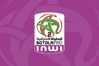 التشويق والإثارة يعودان لمباريات القسم الثاني من البطولة الاحترافية