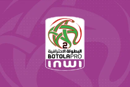 التشويق والإثارة يعودان لمباريات القسم الثاني من البطولة الاحترافية