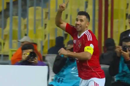 هدف الأهلي الأول في يانج أفريكانز - تريزيجيه (دوري أبطال إفريقيا)