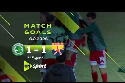 هدفا تعادل مودرن سبورت مع الجونة 1-1 (الدوري المصري)