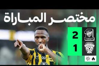 ملخص فوز اتحاد جدة 2-1 على الفيحاء - (الدوري السعودي)