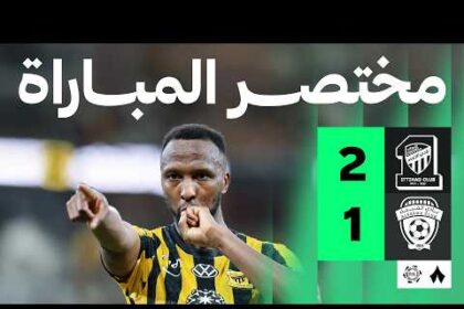 ملخص فوز اتحاد جدة 2-1 على الفيحاء - (الدوري السعودي)