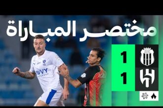 ملخص تعادل الهلال مع الرياض 1-1 (الدوري السعودي)