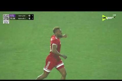 هدفا تعادل مودرن سبورت مع كهرباء الإسماعيلية (الدوري المصري)