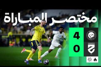 ملخص فوز النصر على الحزم 4-0 (الدوري السعودي)