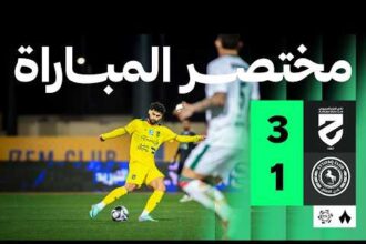 كوكا سجل.. ملخص فوز الحزم على الاتفاق 3-1 (الدوري السعودي)