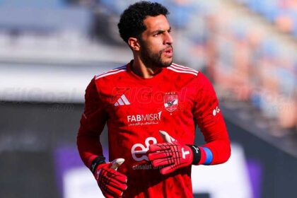 تشكيل الأهلي - شوبير يعود لحراسة المرمى.. وطاهر أساسي أمام يانج أفريكانز