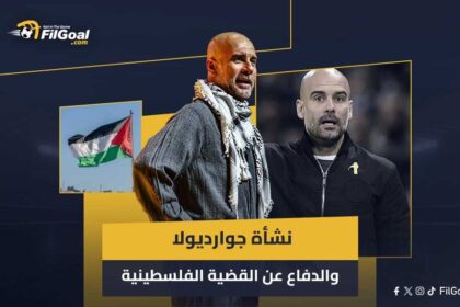 جوارديولا.. النشأة التي قادته للدفاع عن القضية الفلسطينية