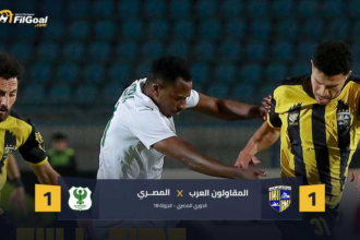 تعادل في الوقت القاتل بين المصري والمقاولون العرب في الدوري