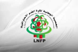 العصبة الاحترافية تحصل على ترخيص لمعالجة المعطيات الشخصية