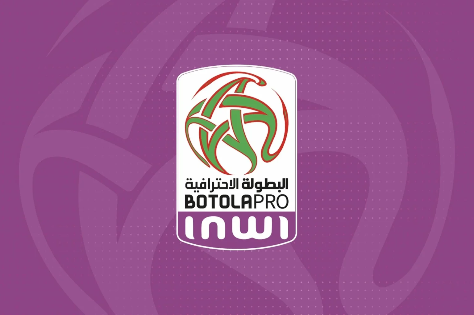 العصبة الاحترافية تعلن برنامج الجولتين 11 و12 من الدوري الاحترافي الأول