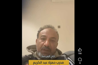 مدرب حمزة عبد الكريم في ناشئي الأهلي يحدد مزاياه