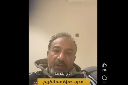 مدرب حمزة عبد الكريم في ناشئي الأهلي يحدد مزاياه