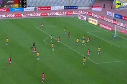 هدف الأهلي الأول ضد الإسماعيلي - محمد بن رمضان (الدوري المصري)