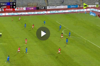 هدف الأهلي الأول في سموحة - مروان عثمان (الدوري المصري)