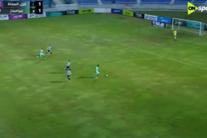 هدف بيراميدز الثاني ضد غزل المحلة - مصطفى فتحي (الدوري المصري)