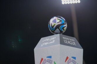 المملكة العربية السعودية