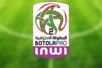 برنامج مباريات الجولة الـ17 من بطولة القسم الثاني