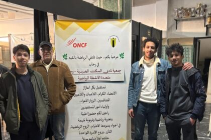 حسنية جرسيف للشطرنج يقنرب من تحقيق حلم الصعود للقسم الوطني الأول