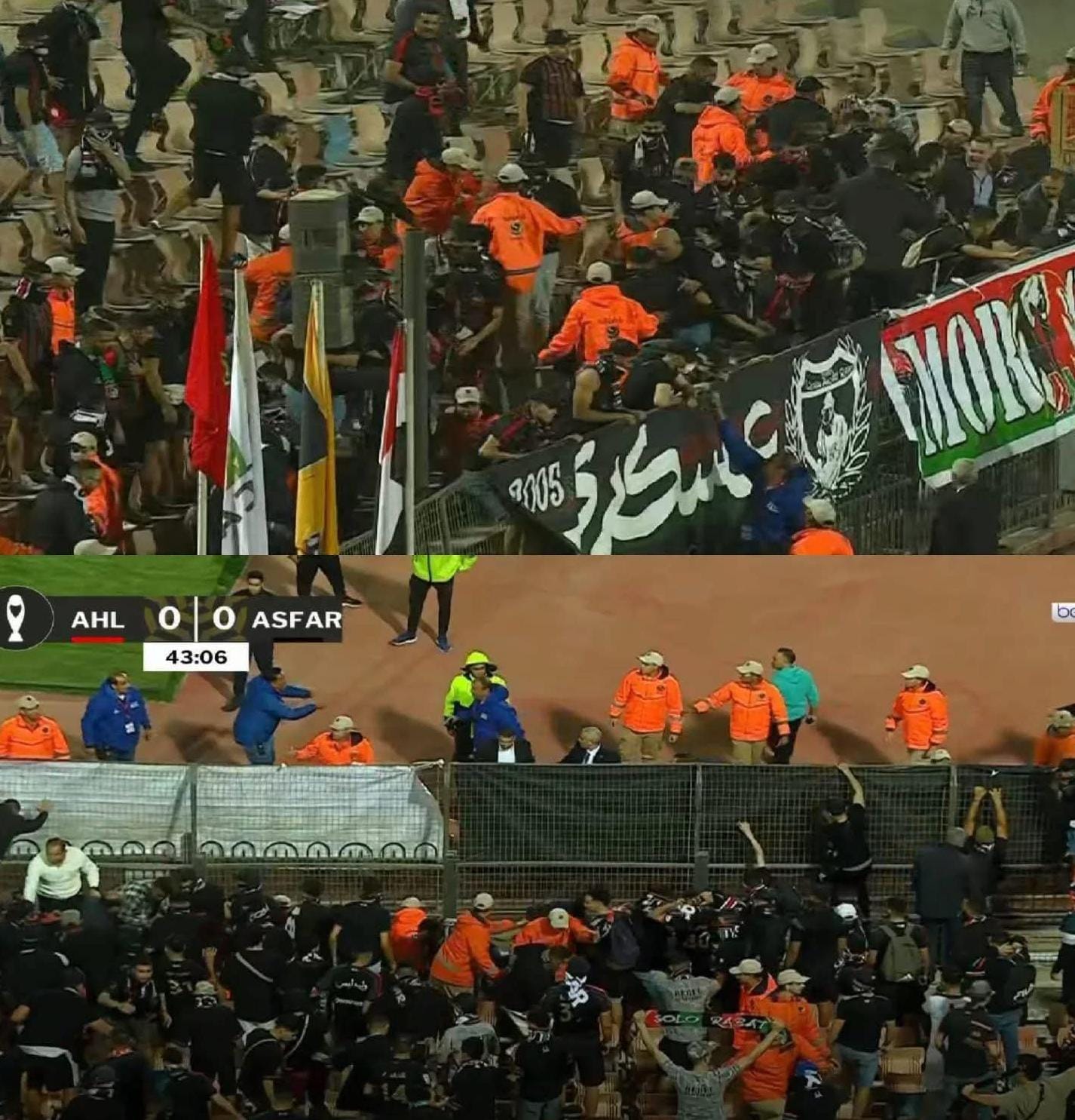 الأمن المصري يعتدي على جماهير الجيش وجماهير اللأهلي ترشق اللاعبين بالمقذوفات