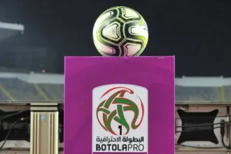 العصبة الاحترافية تكشف برنامج مباريات الجولات 13 و 14 و 15