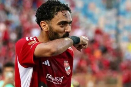 Lanus v Atletico Mineiro - Final Copa CONMEBOL Sudamericana 2025