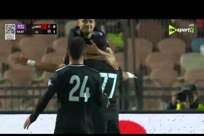هدفا تعادل الأهلي مع زد 1-1 (الدوري المصري)