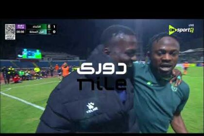 هدفا فوز الاتحاد السكندري على غزل المحلة 2-0 (الدوري المصري)