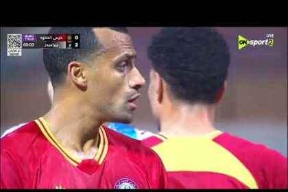 ملخص فوز بيراميدز على حرس الحدود 3-1 (الدوري المصري)