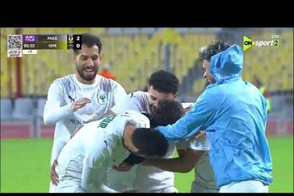 هدفا فوز المصري على الإسماعيلي 2-0 (الدوري المصري)