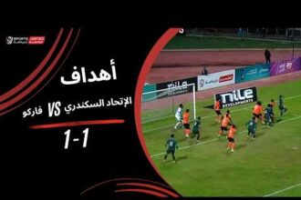 ملخص تعادل الاتحاد السكندري مع فاركو 1-1 (الدوري المصري)
