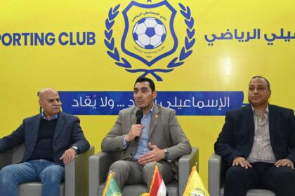 وزير الشباب والرياضة يزور نادي الإسماعيلي