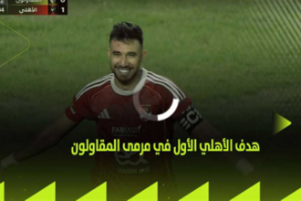 هدف الأهلي الأول ضد المقاولون العرب - تريزيجيه (الدوري المصري)