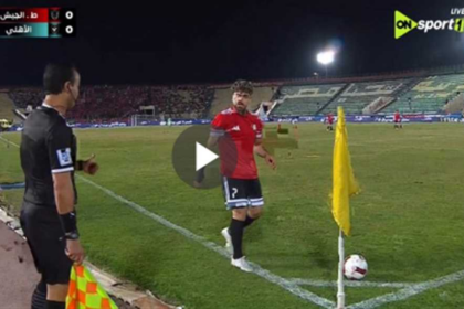 هدف طلائع الجيش الأول في الأهلي - محمد عاطف (الدوري المصري)