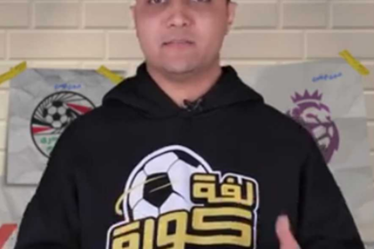 بسبب حرب إيران.. أزمة سياسية في كأس العالم للسيدات