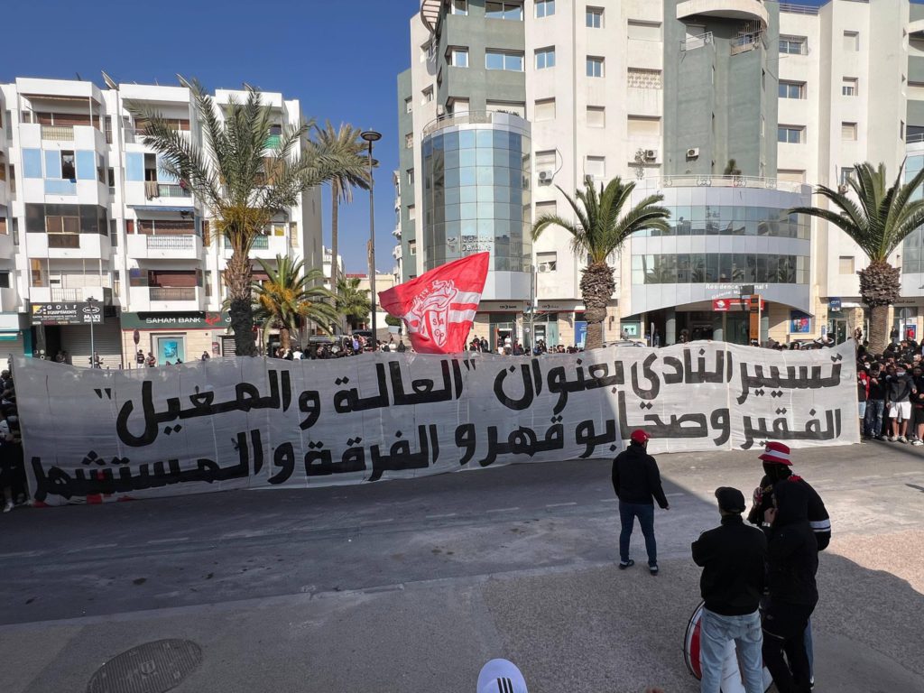 جماهير حسنية أكادير تخرج للاحتجاج وتطالب برحيل المكتب المسير