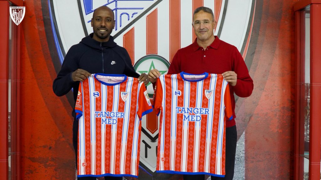 المغرب التطواني يعلن تعاقده مع عبد الكريم الجيناني